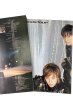 画像3: 【中古】w-inds Tour写真集　ポスター付／w-inds／主婦と生活社 (3)