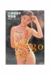 画像1: 【中古】三浦理恵子写真集　Virgo／三浦理恵子／近代映画社 (1)