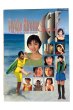 画像1: 【中古】広末涼子写真集　CFスペシャル／広末涼子／双葉社 (1)