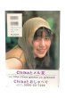 画像2: 【中古】尾羽智加子写真集　Chika／尾羽智加子／Gakken (2)