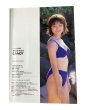 画像4: 【中古】平山綾写真集　CANDY／平山あや／Gakken (4)