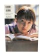 画像2: 【中古】平山綾写真集　CANDY／平山あや／Gakken (2)