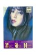 画像2: 【中古】宮村優子ファースト写真集　本格的宮村／宮村優子／角川書店 (2)